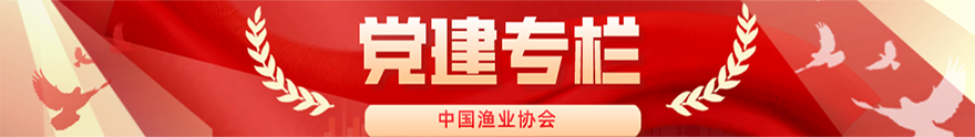 首頁短橫幅