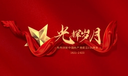 左側(cè)欄目下廣告